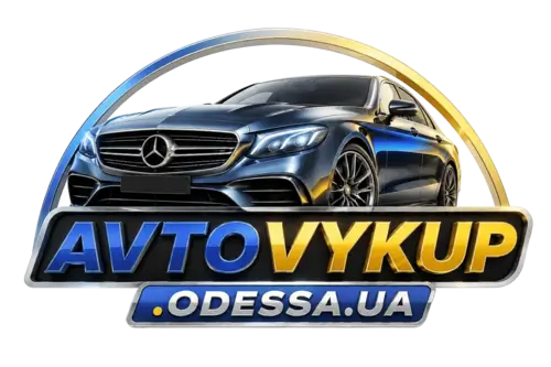 Автовыкуп Одесса — логотип компании